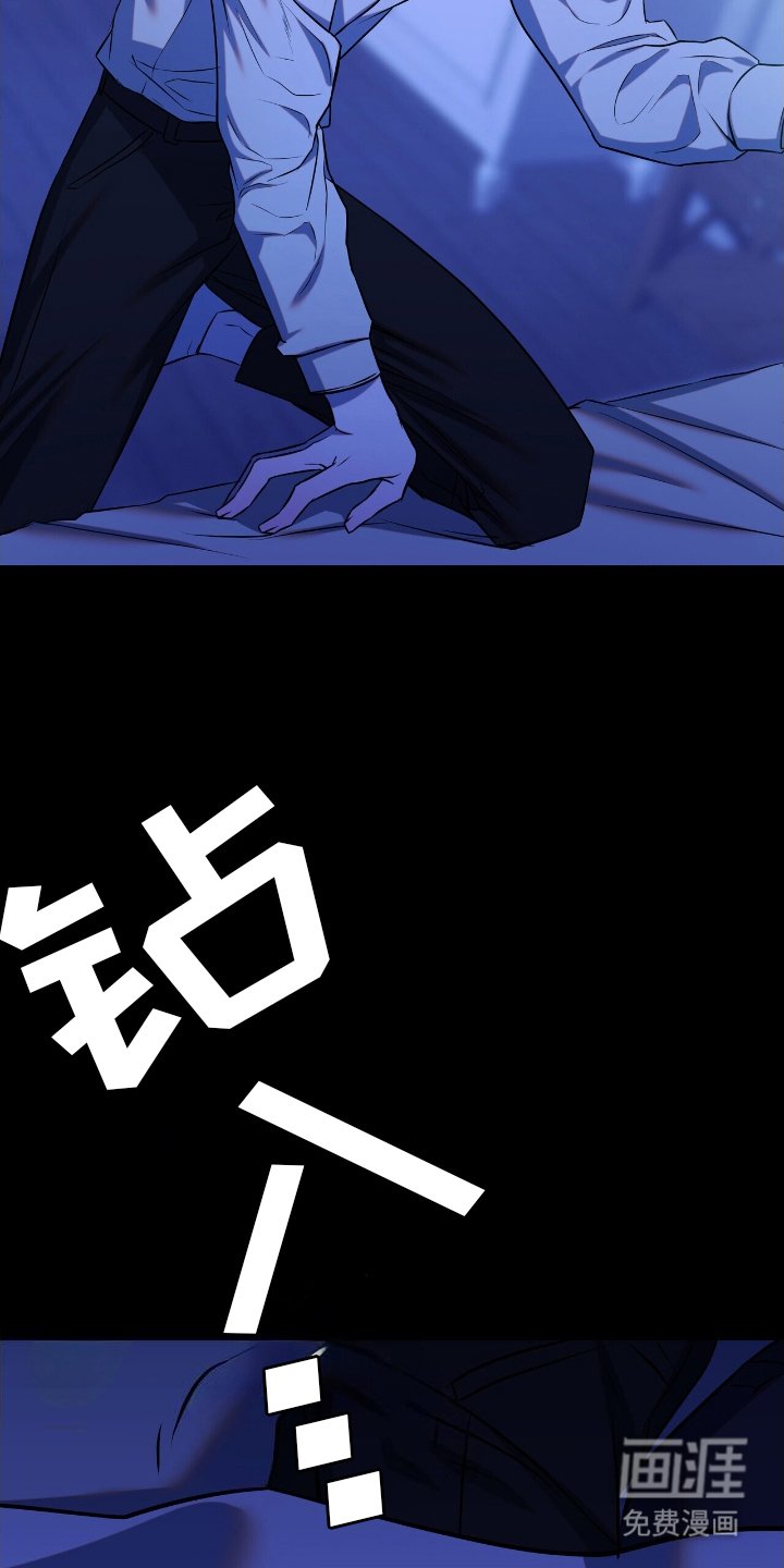 第7章：误会