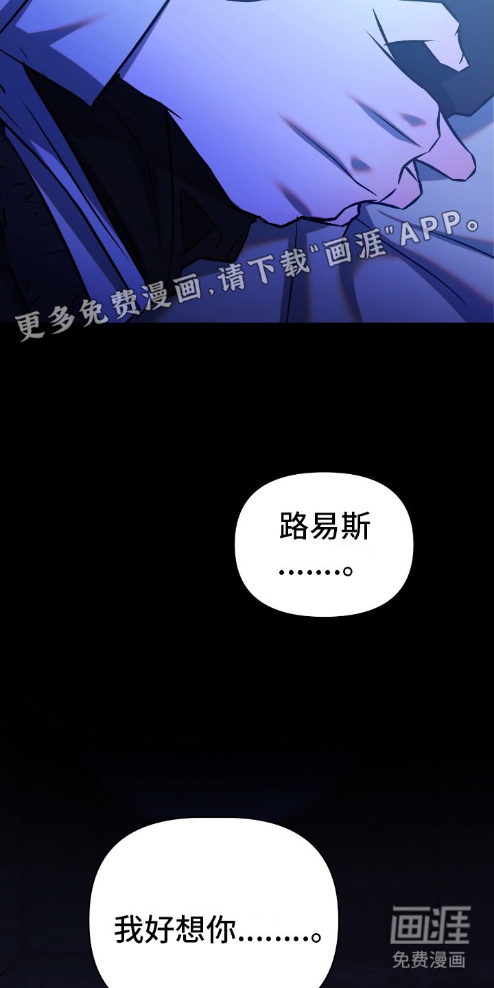 第7章：误会