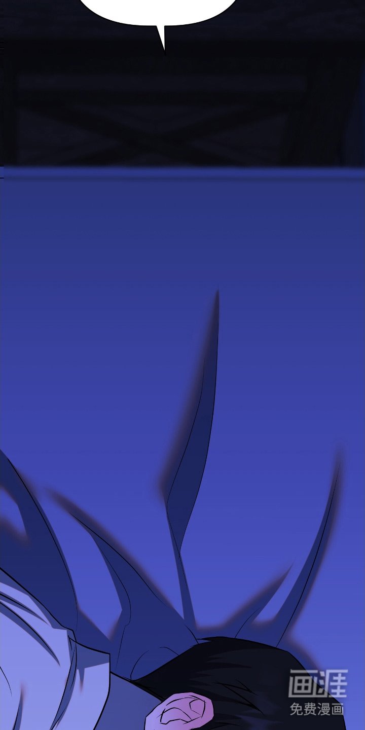 第7章：误会