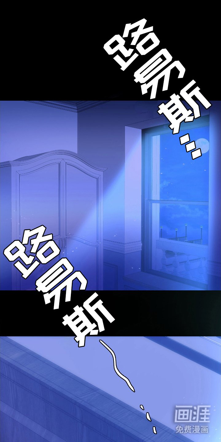 第7章：误会