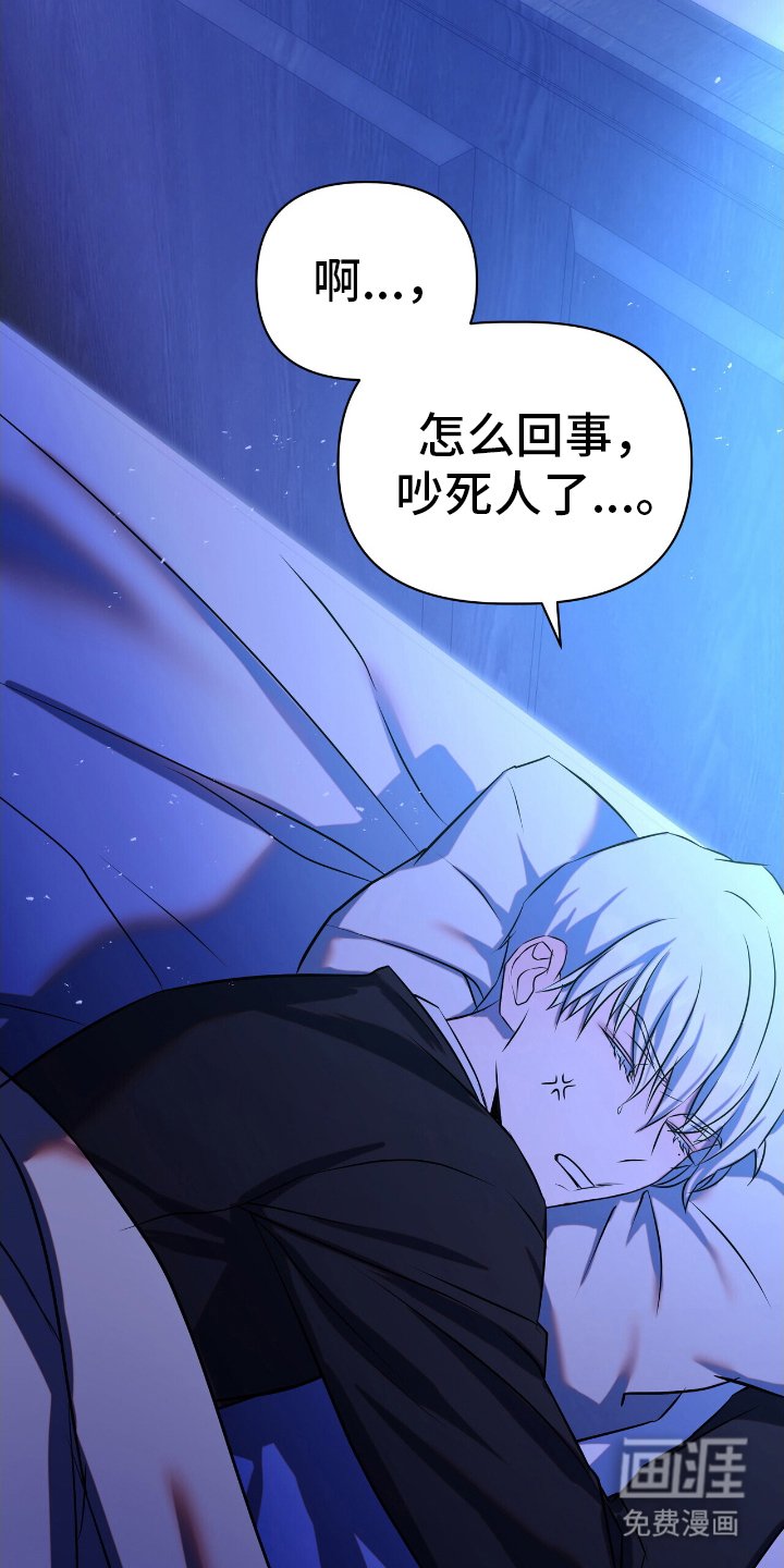 第7章：误会