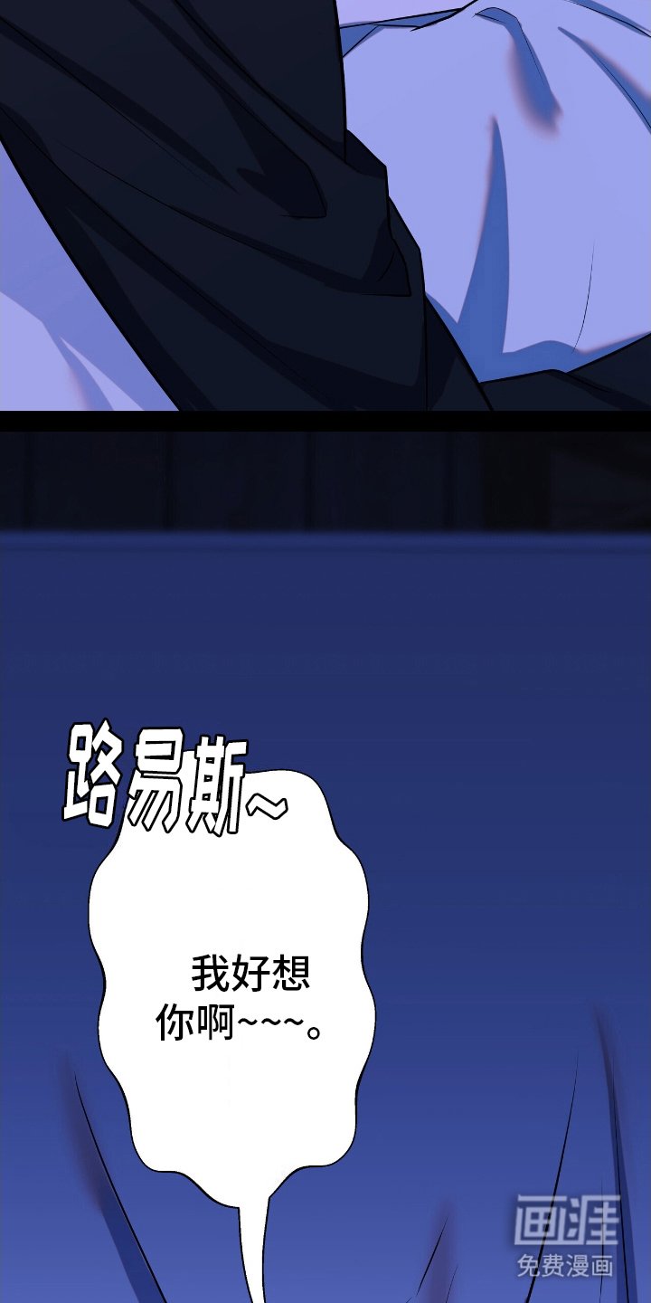 第7章：误会