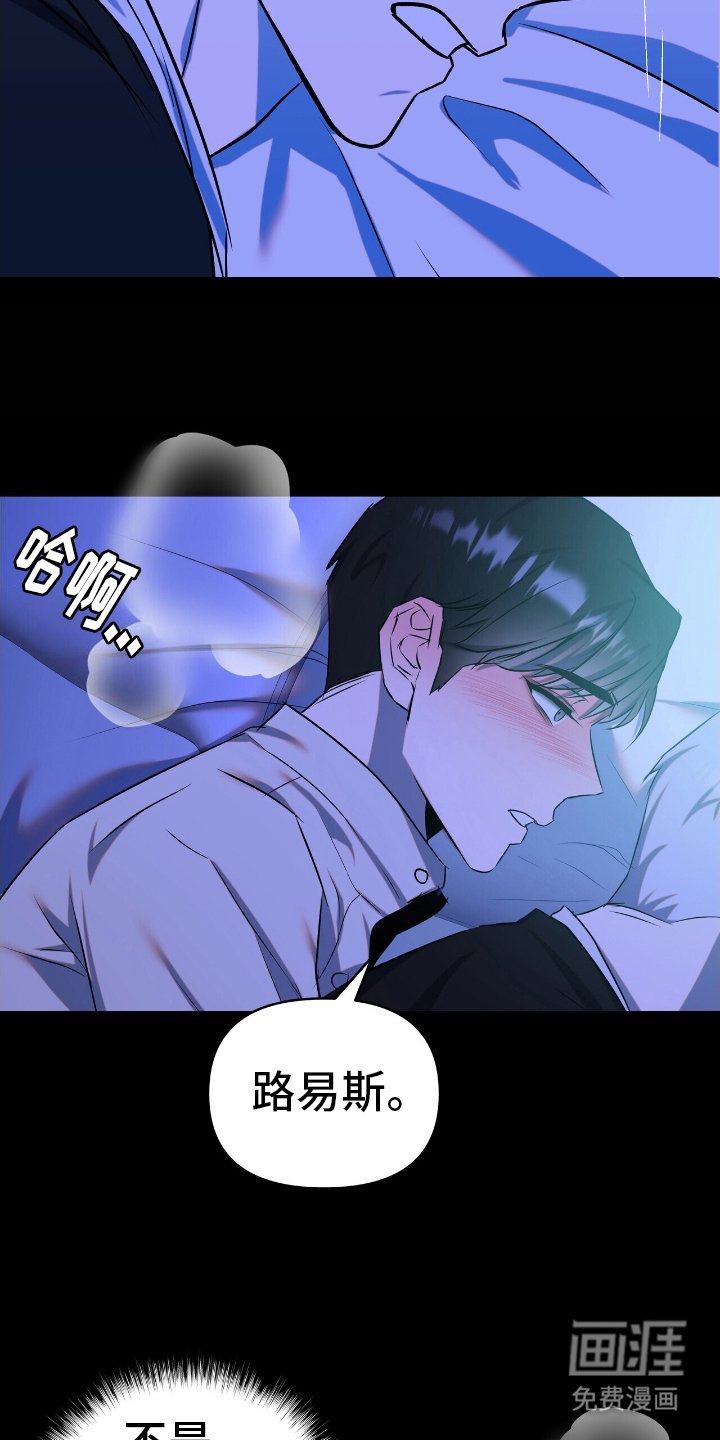 第7章：误会