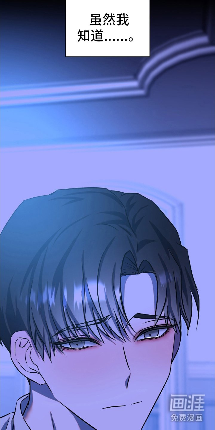 第7章：误会