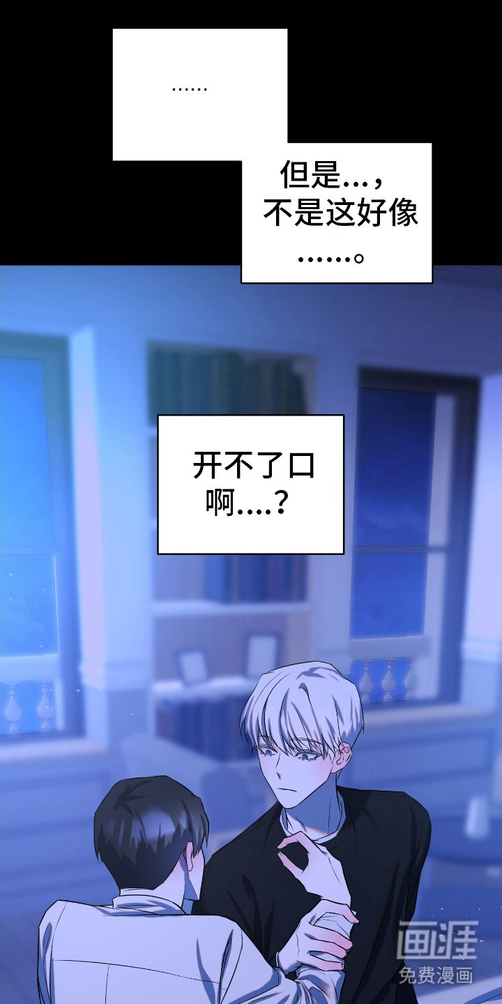 第8章：神志不清