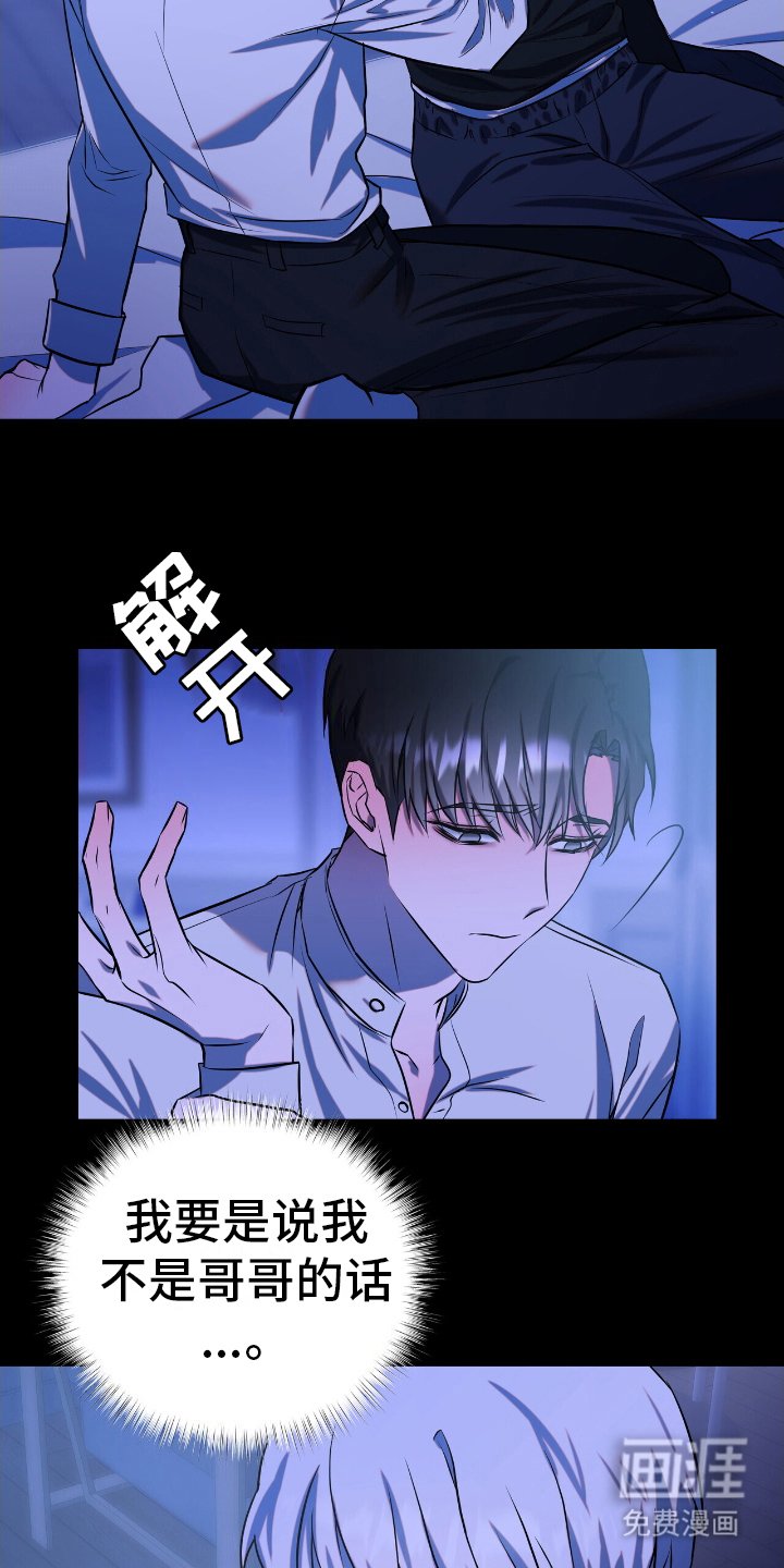 第8章：神志不清
