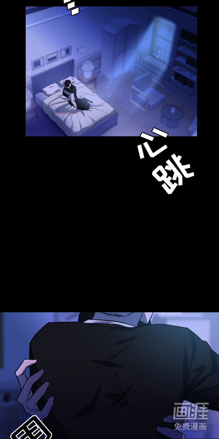 第8章：神志不清