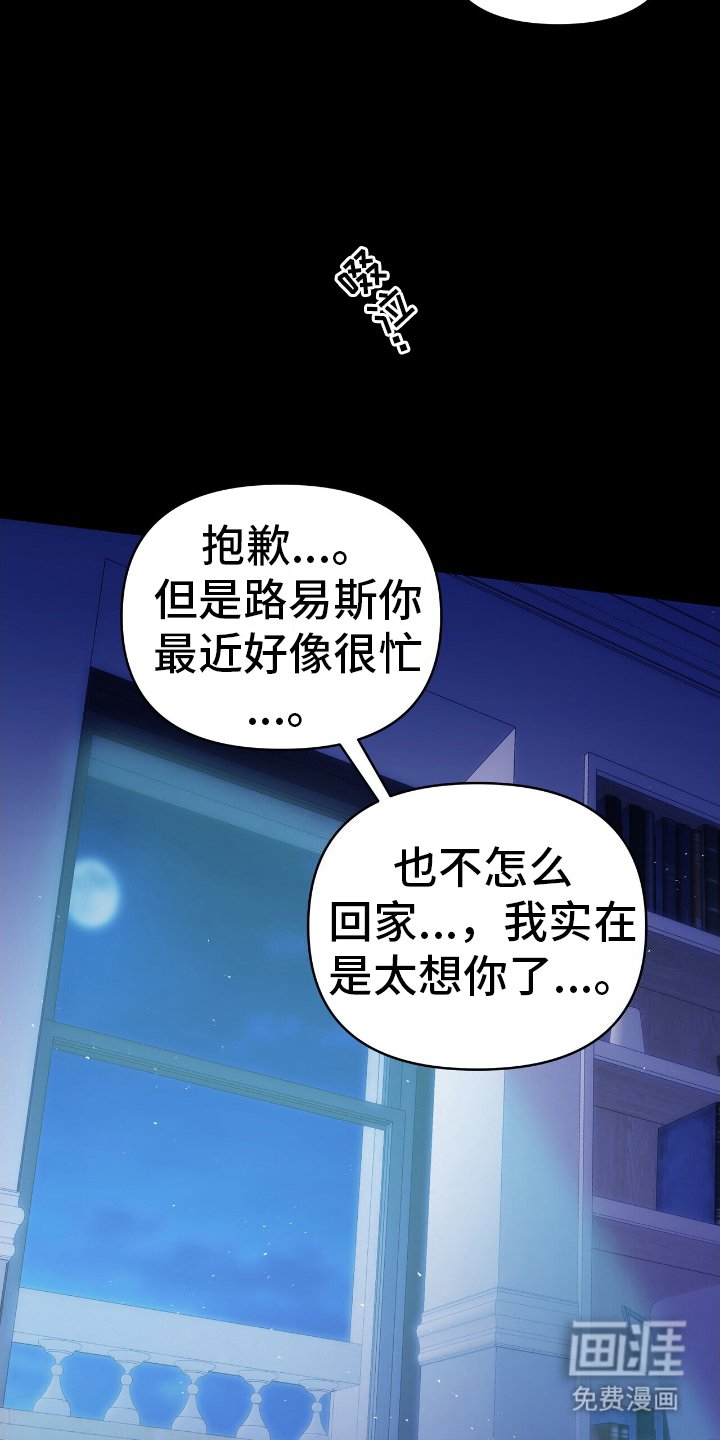 第8章：神志不清