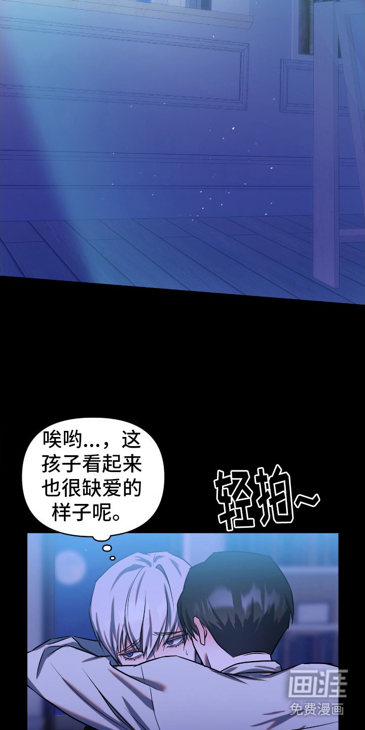 第8章：神志不清