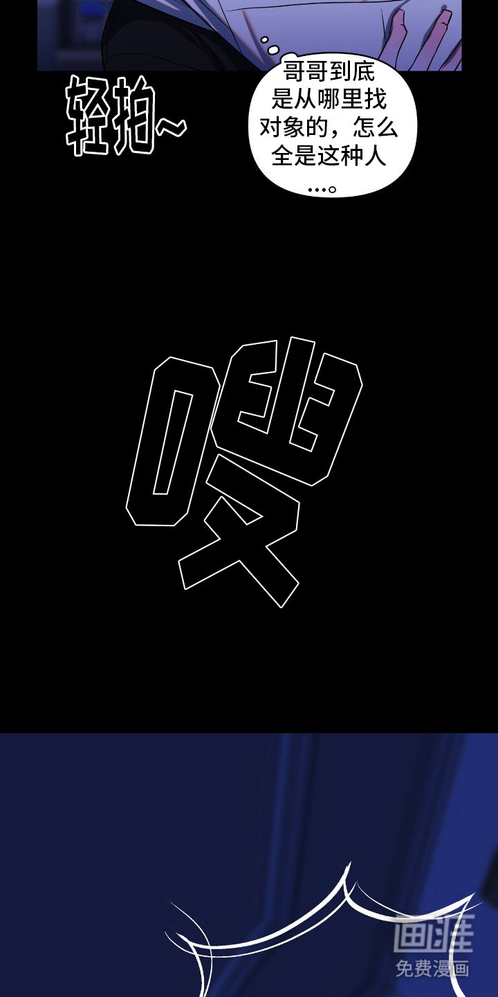 第8章：神志不清