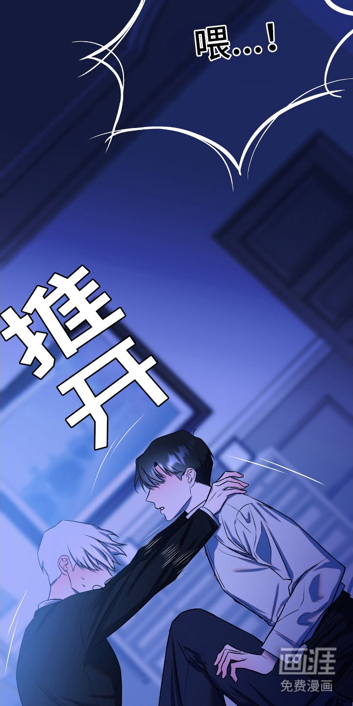 第8章：神志不清