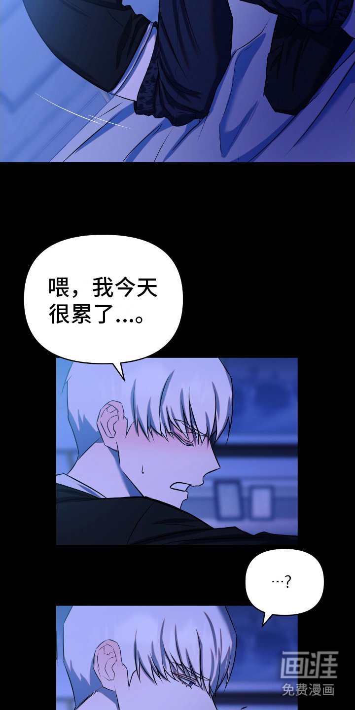 第8章：神志不清