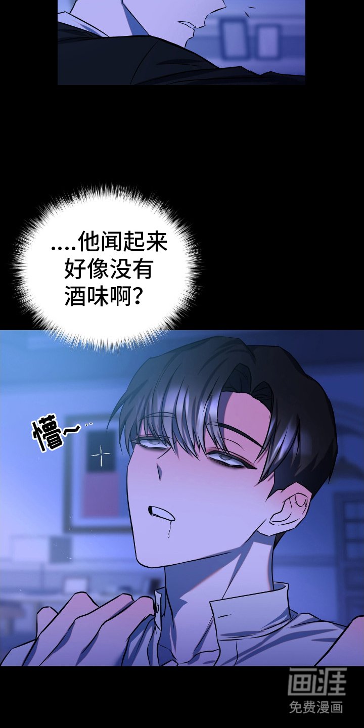 第8章：神志不清