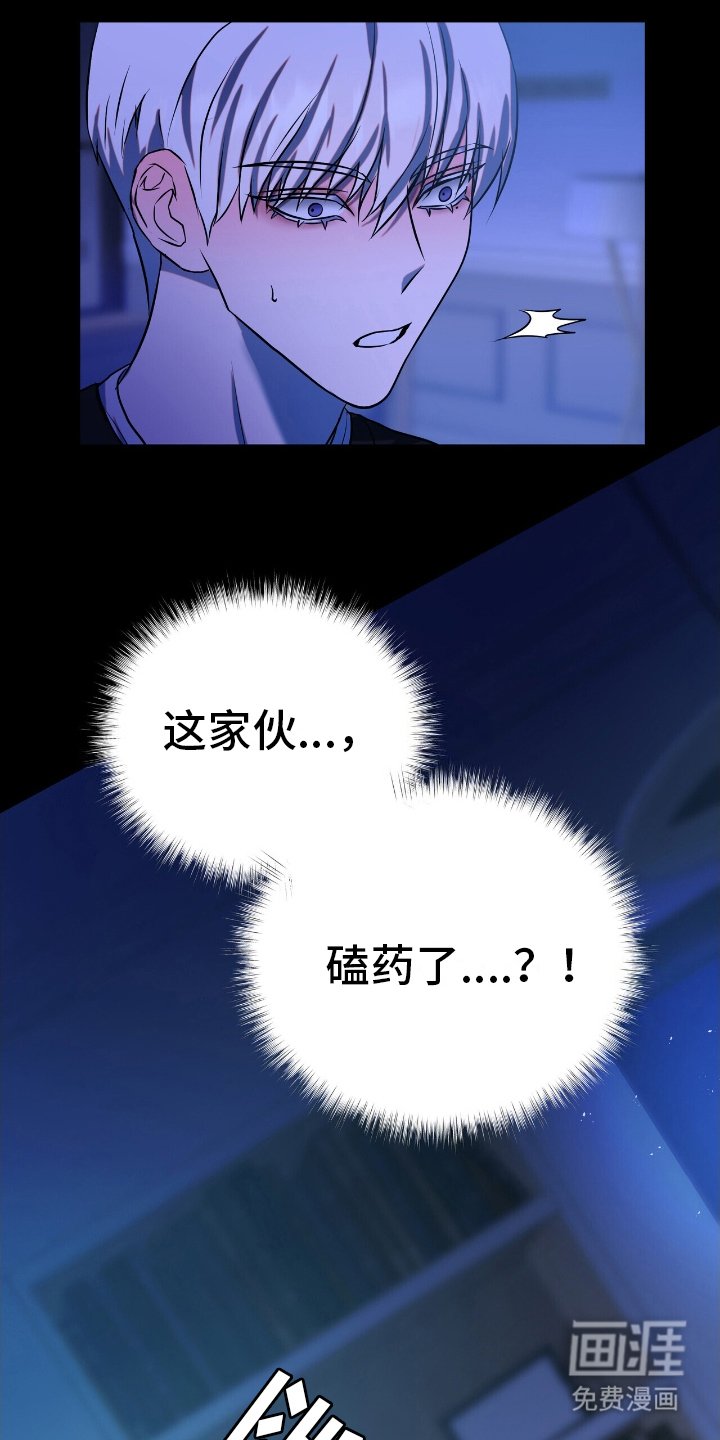 第8章：神志不清