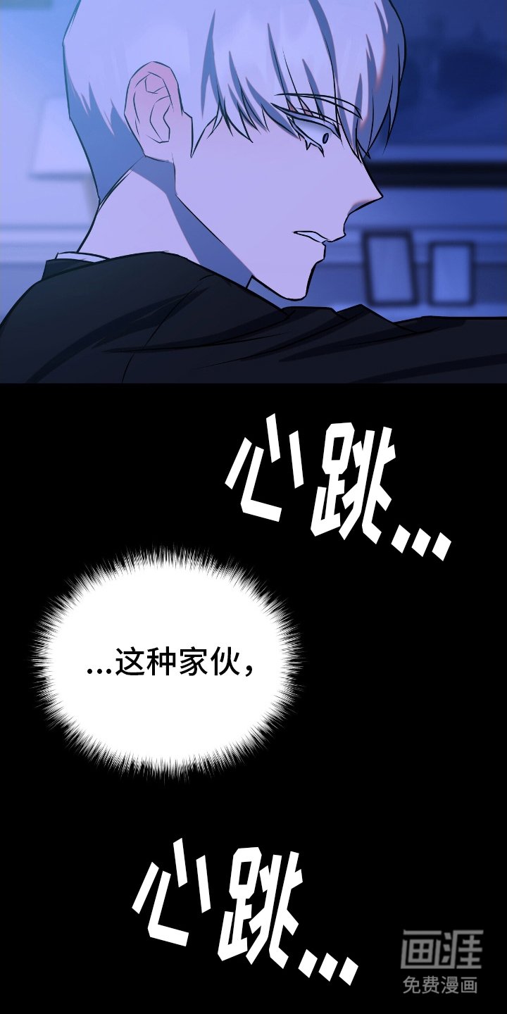 第8章：神志不清