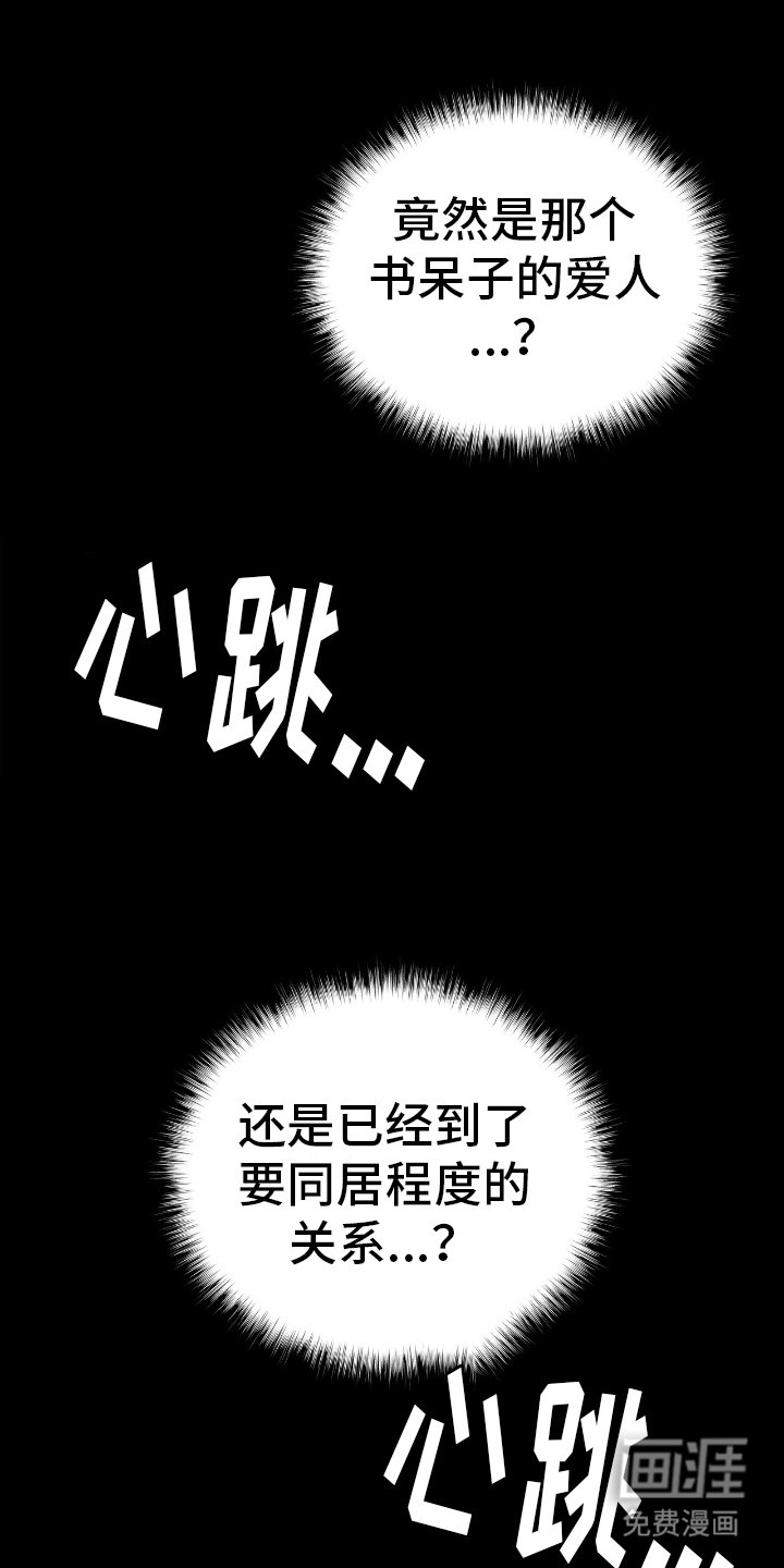 第8章：神志不清