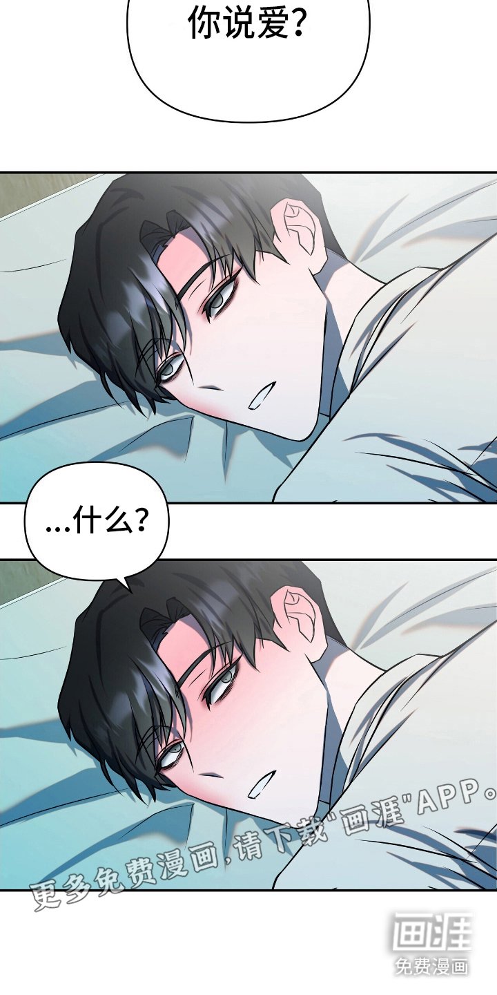 第9章：一点兴趣