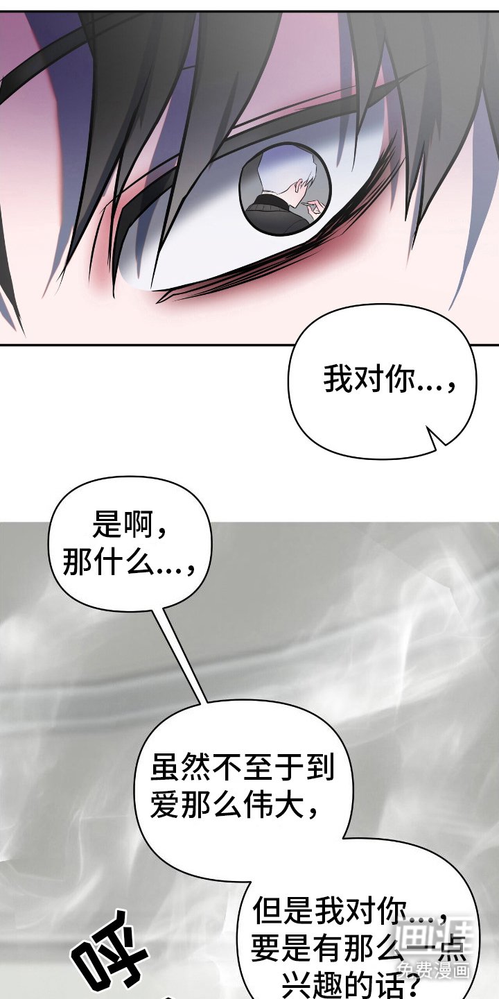 第9章：一点兴趣