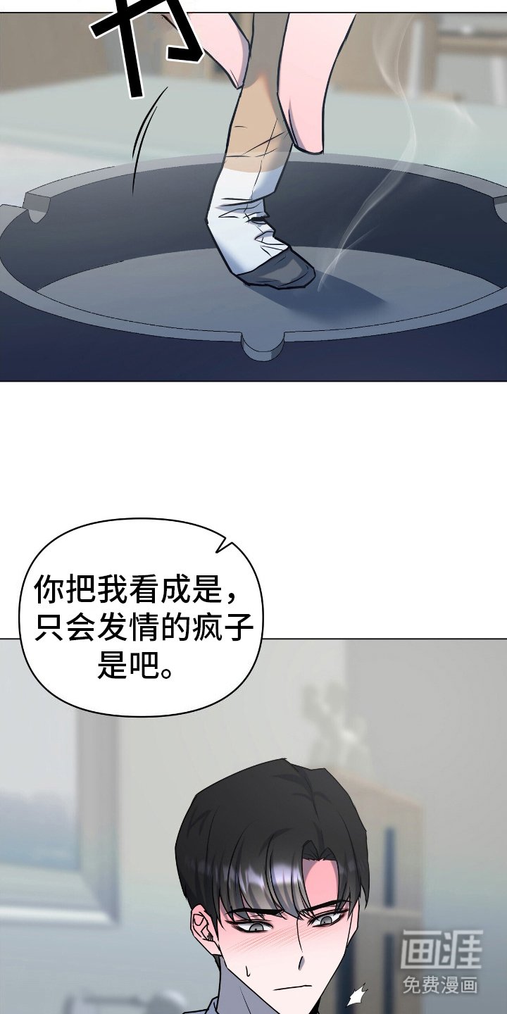 第9章：一点兴趣