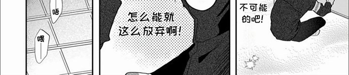 第1章：初恋
