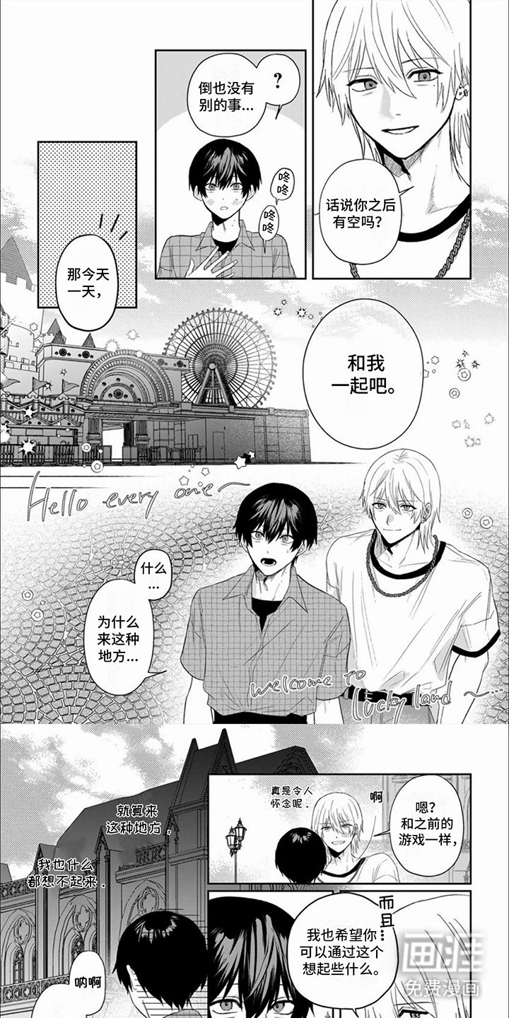 第10章：不再逃避