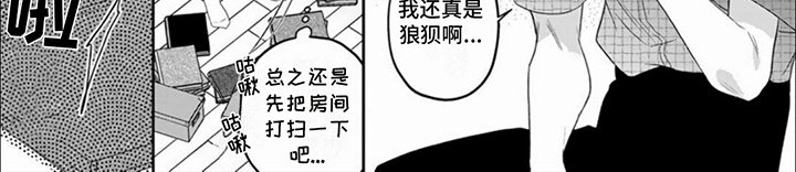 第10章：不再逃避