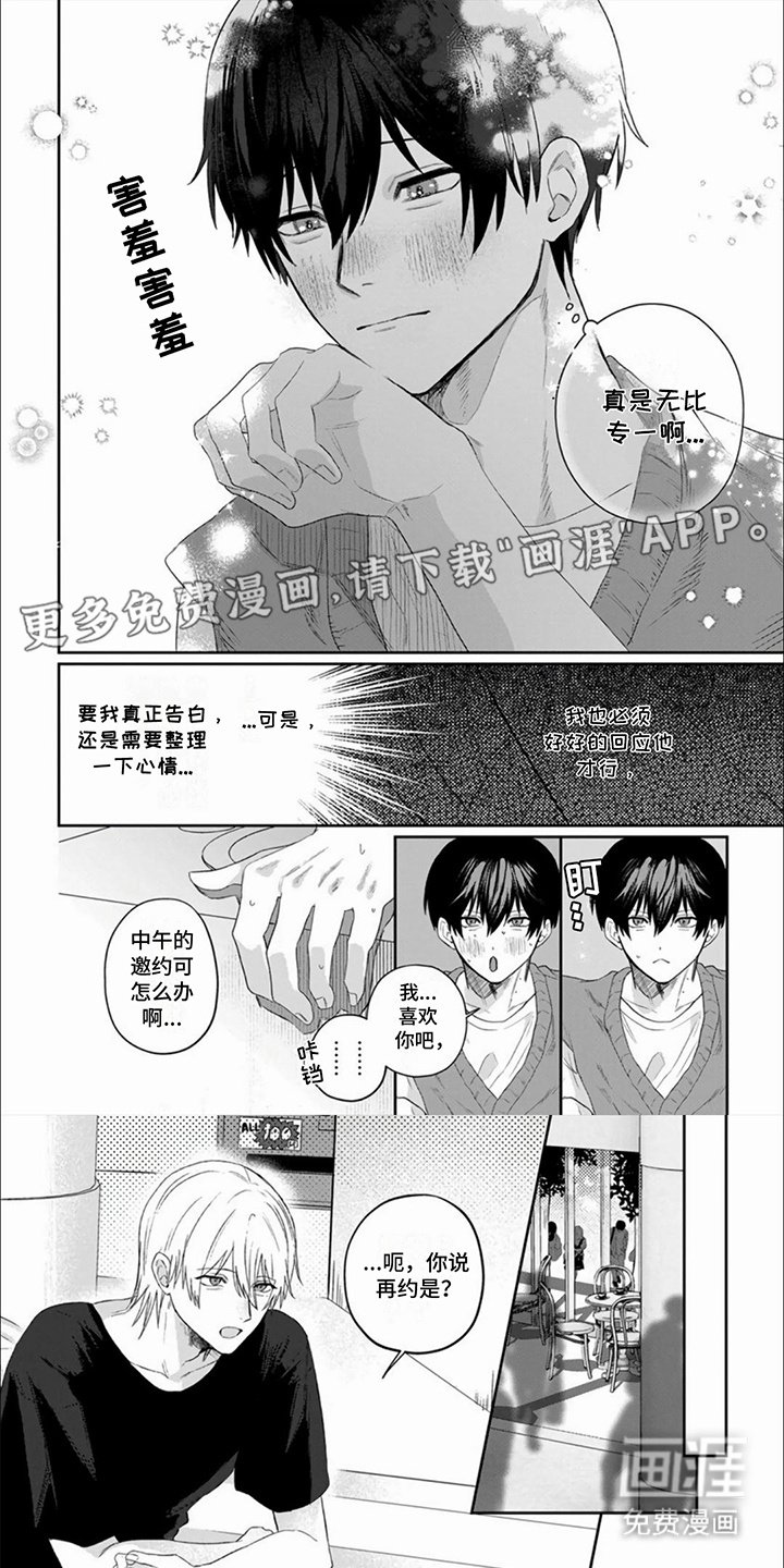第12章： 果然不行