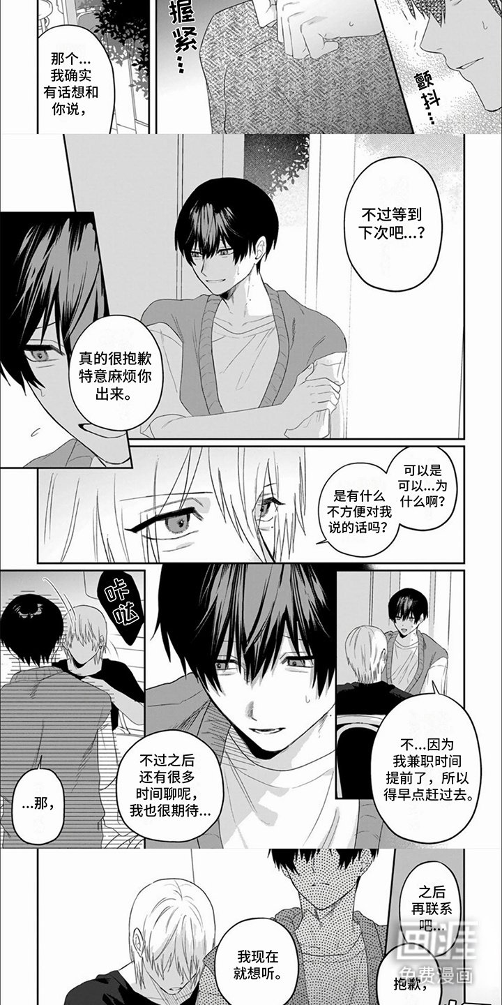 第12章： 果然不行