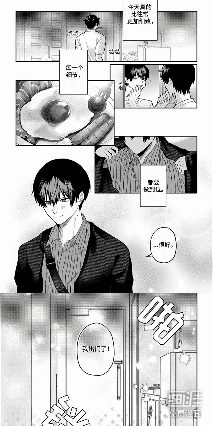 第14章：下定决心