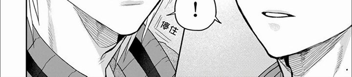 第14章：下定决心