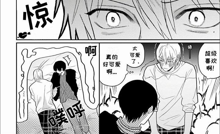 第18章：腻歪