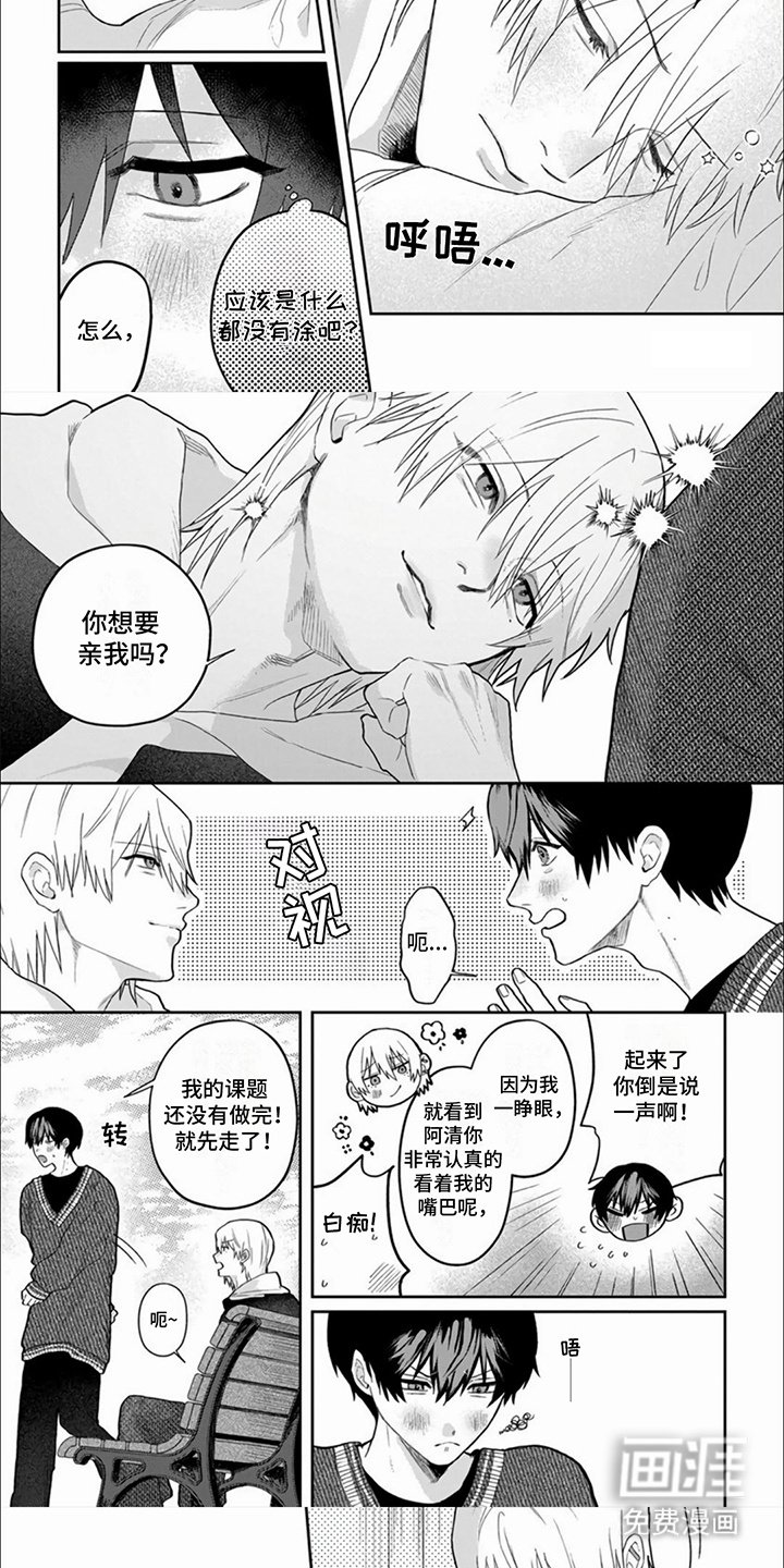 第19章：深信不疑（完结）