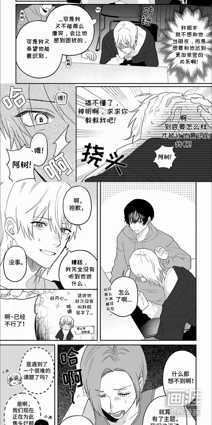 第5章：道阻且长