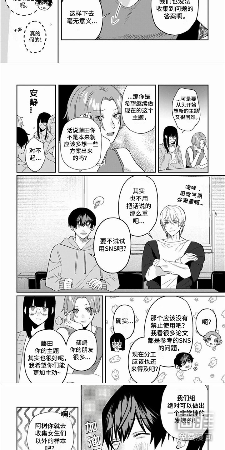 第5章：道阻且长
