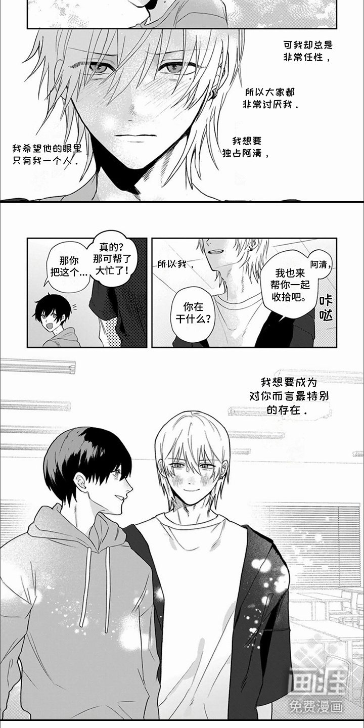 第5章：道阻且长