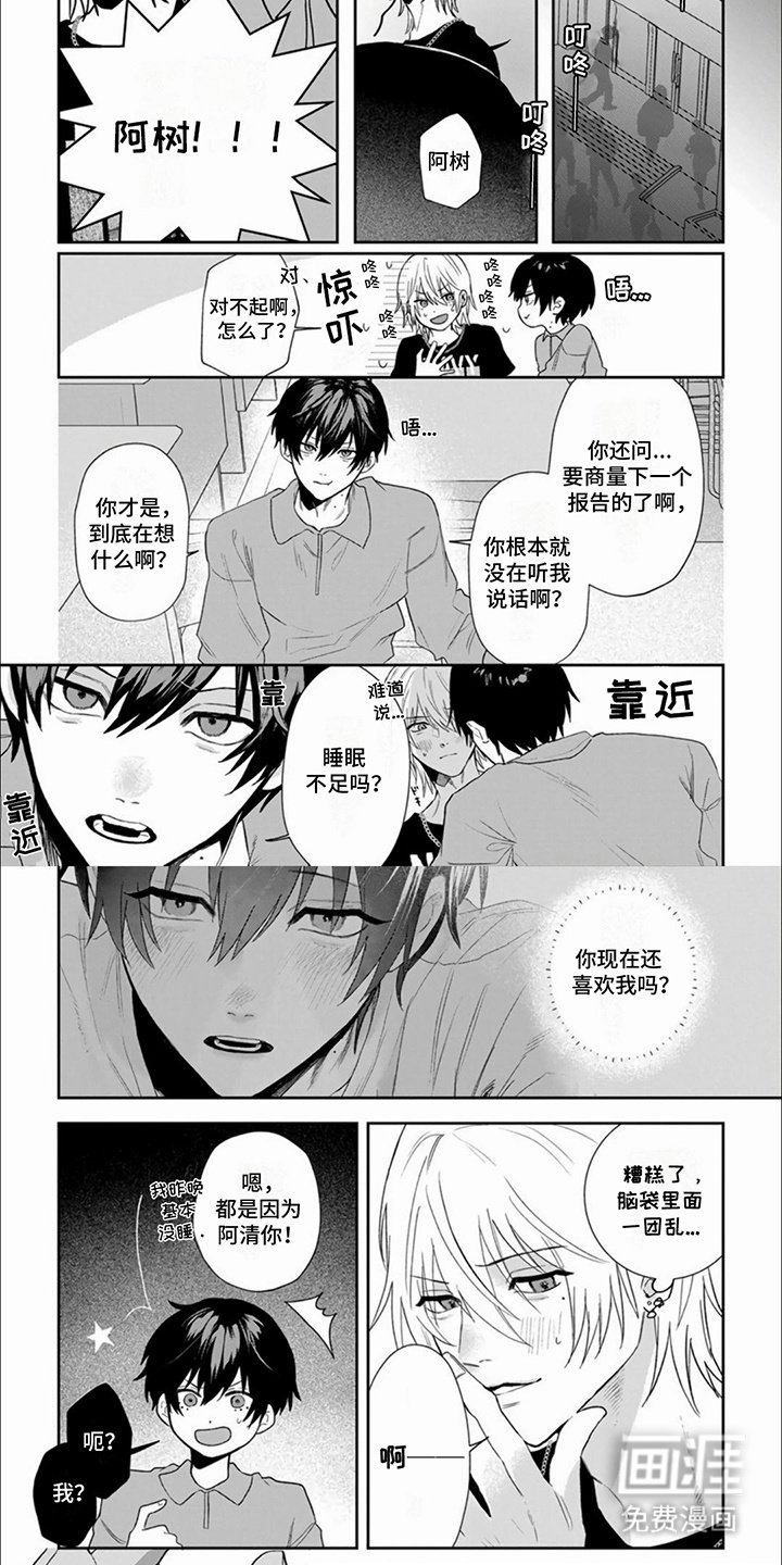 第6章：想办法 