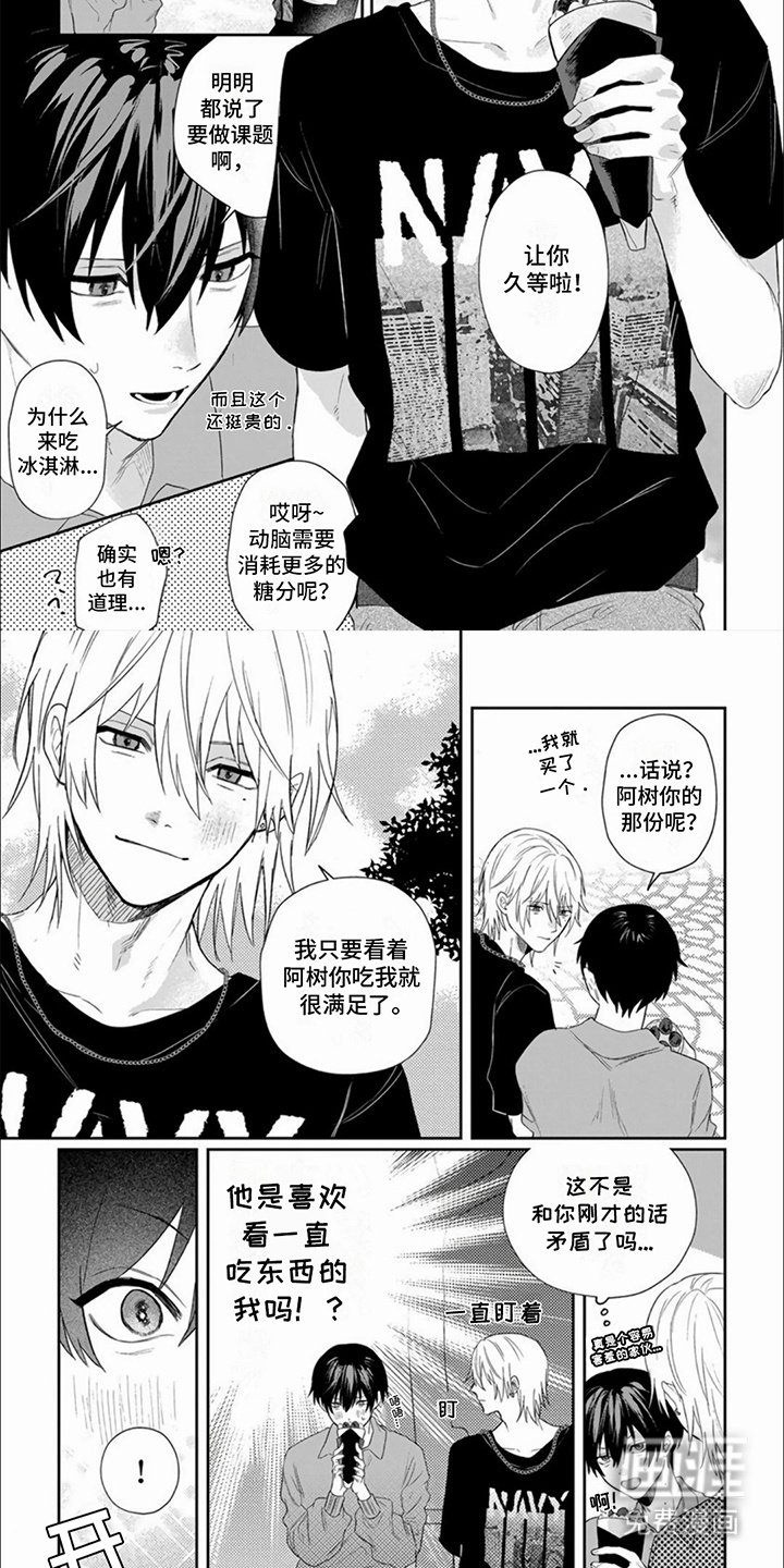 第6章：想办法 