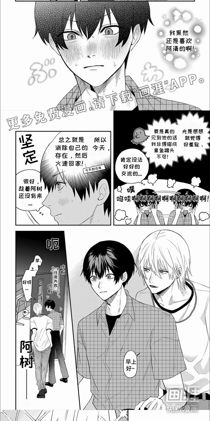 第9章：心跳加速