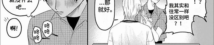 第9章：心跳加速