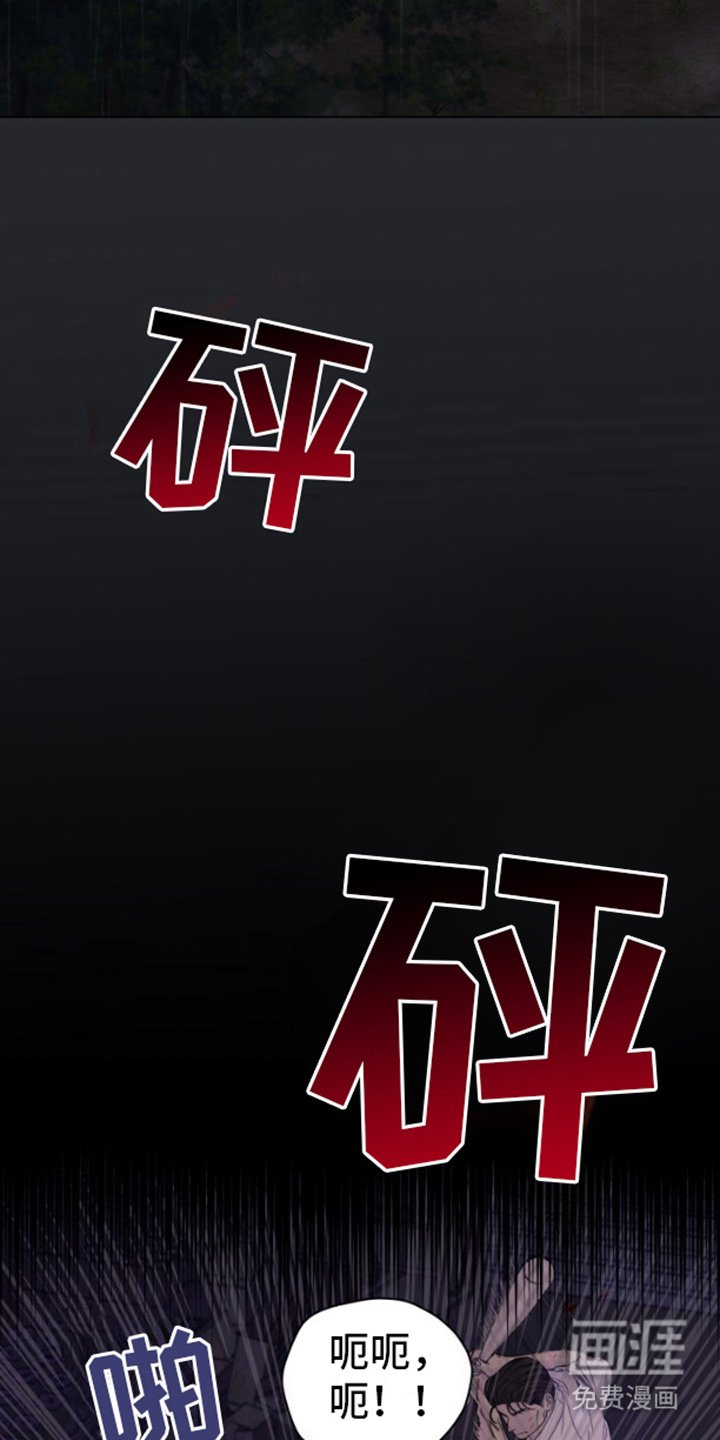 第1章：讨债