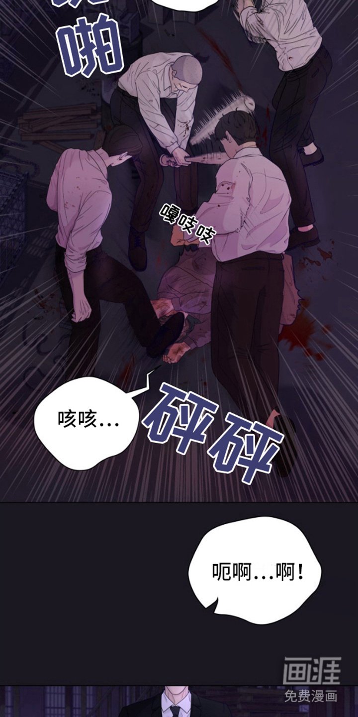 第1章：讨债
