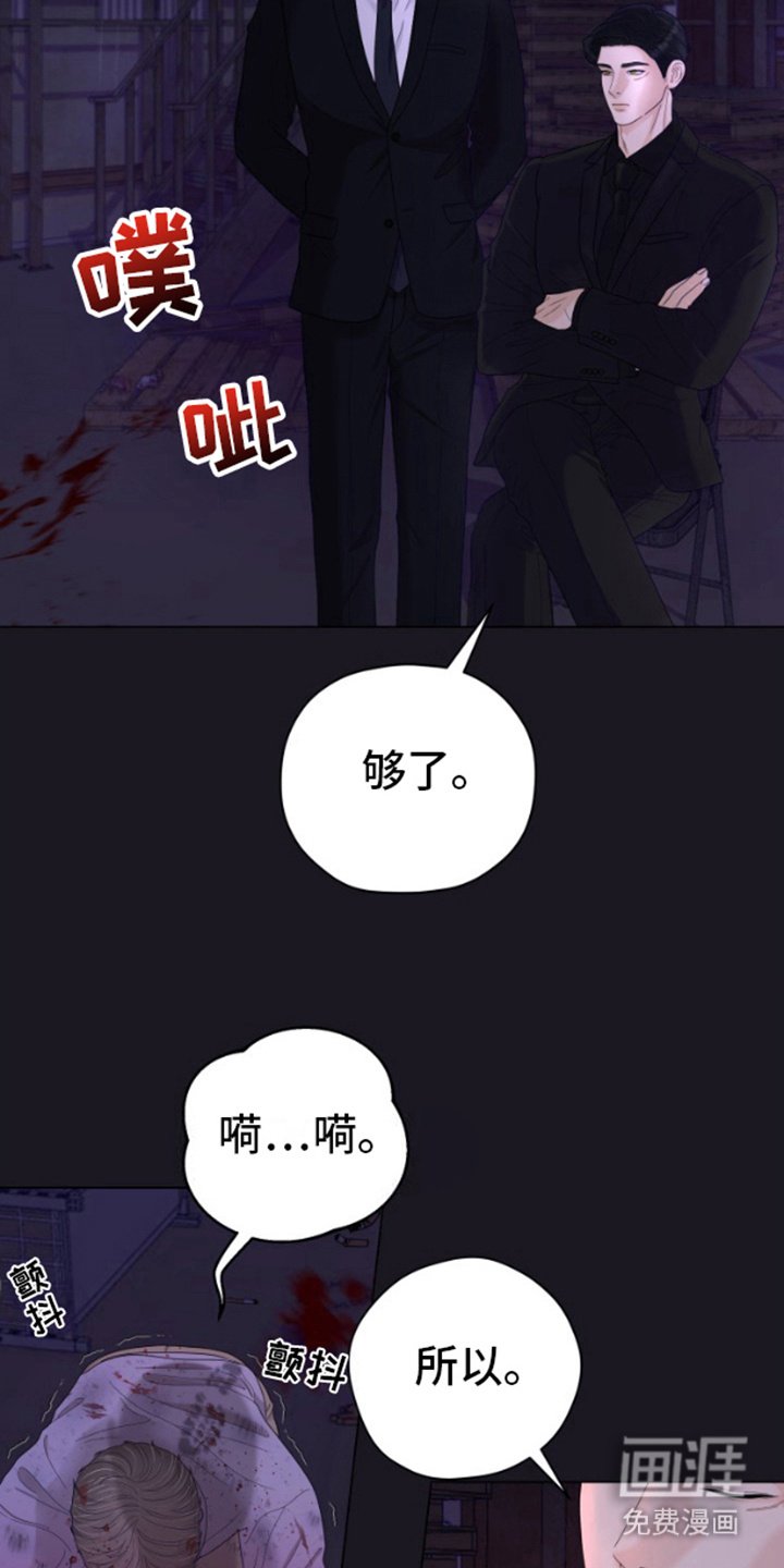 第1章：讨债