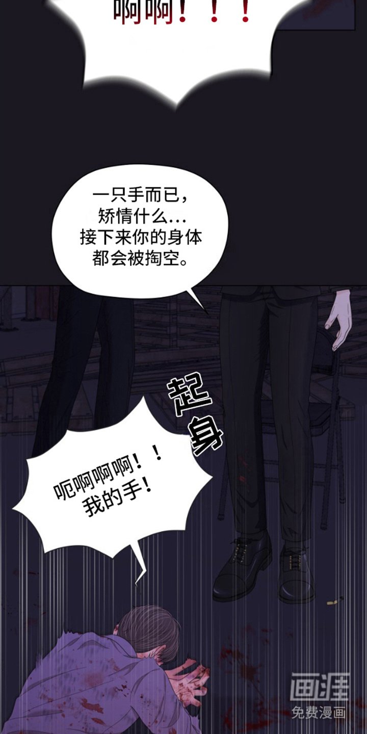 第1章：讨债