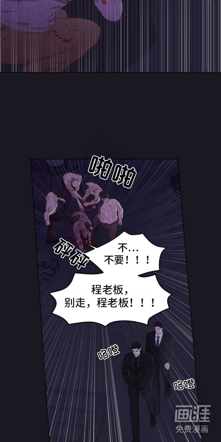 第1章：讨债
