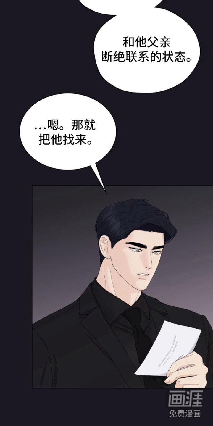 第1章：讨债
