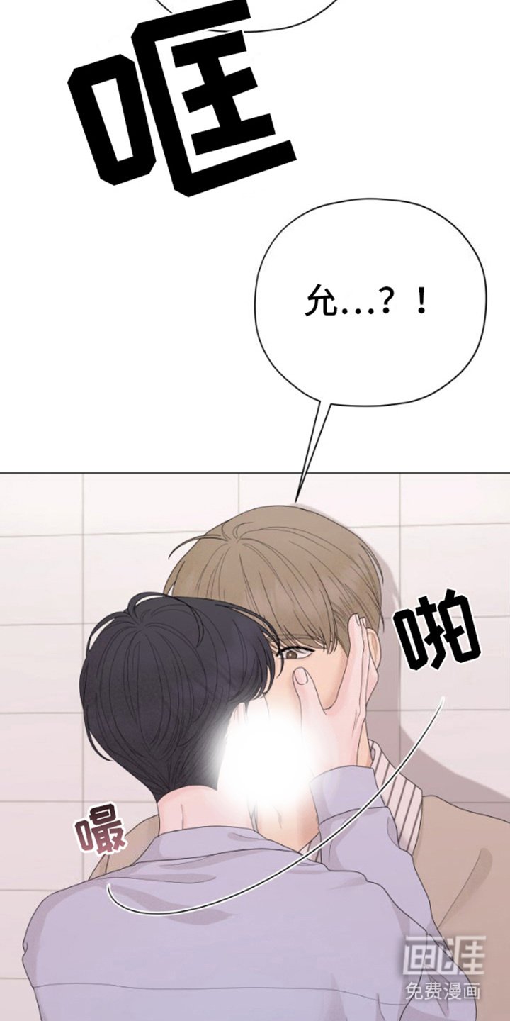 第10章：初恋