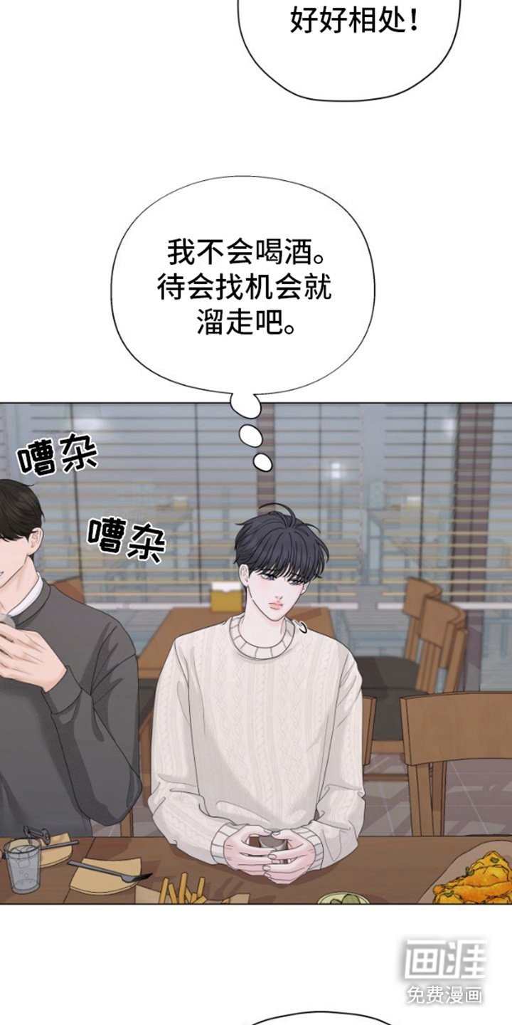 第10章：初恋
