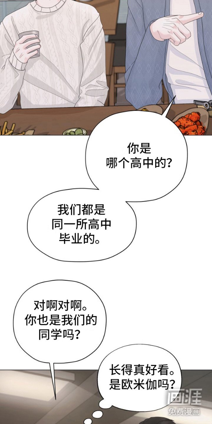 第10章：初恋