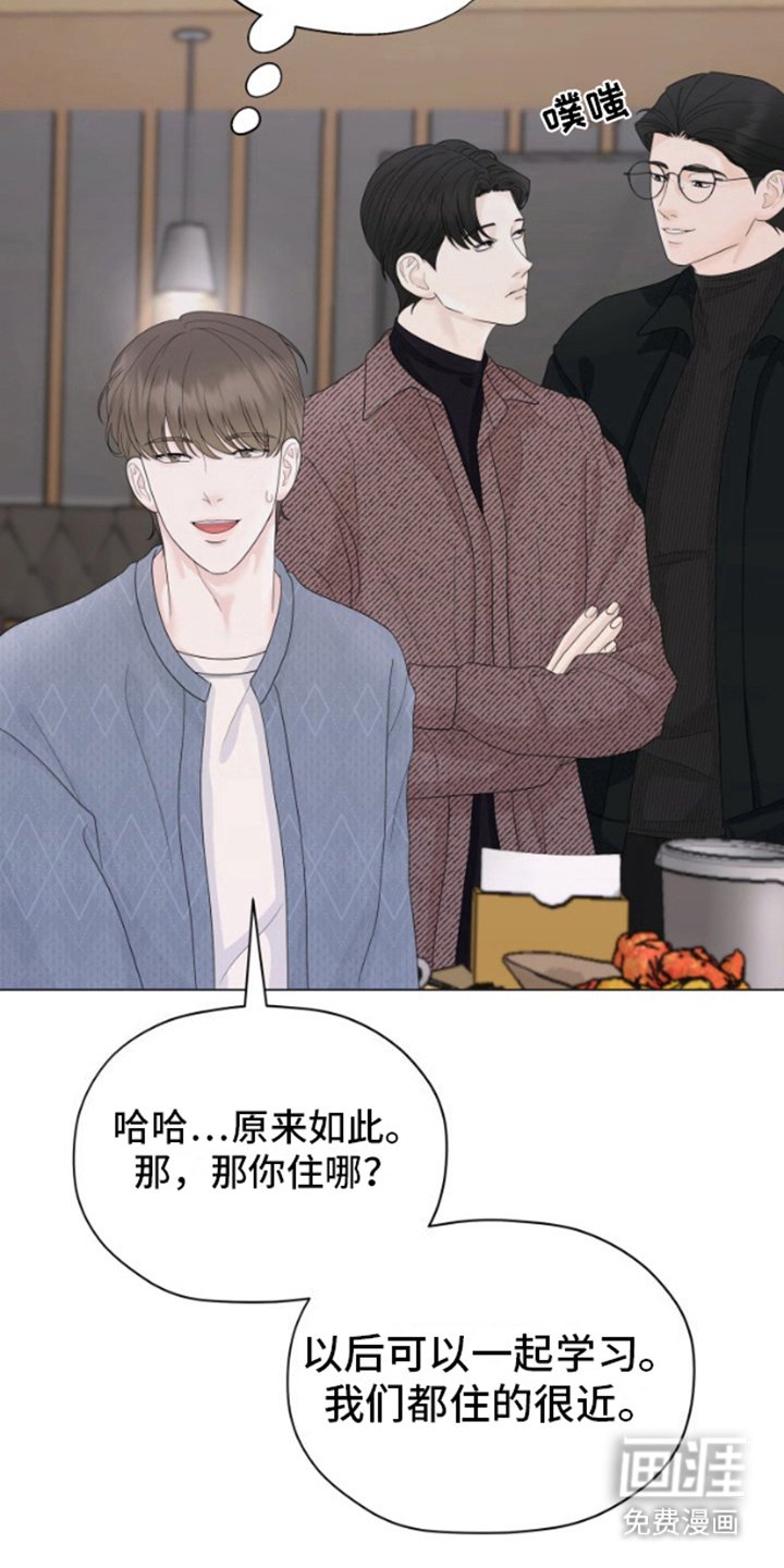 第10章：初恋