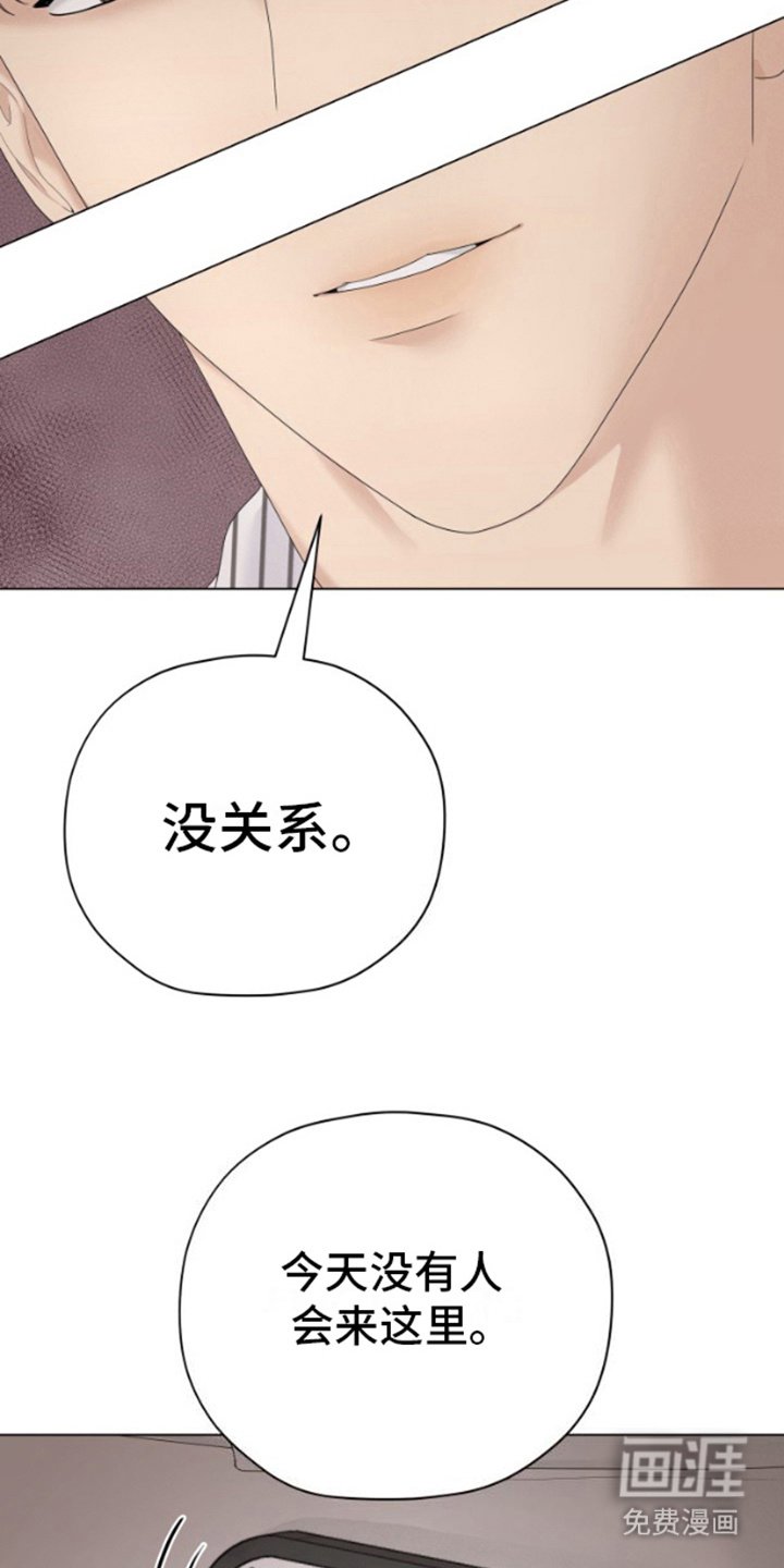 第11章：锁门